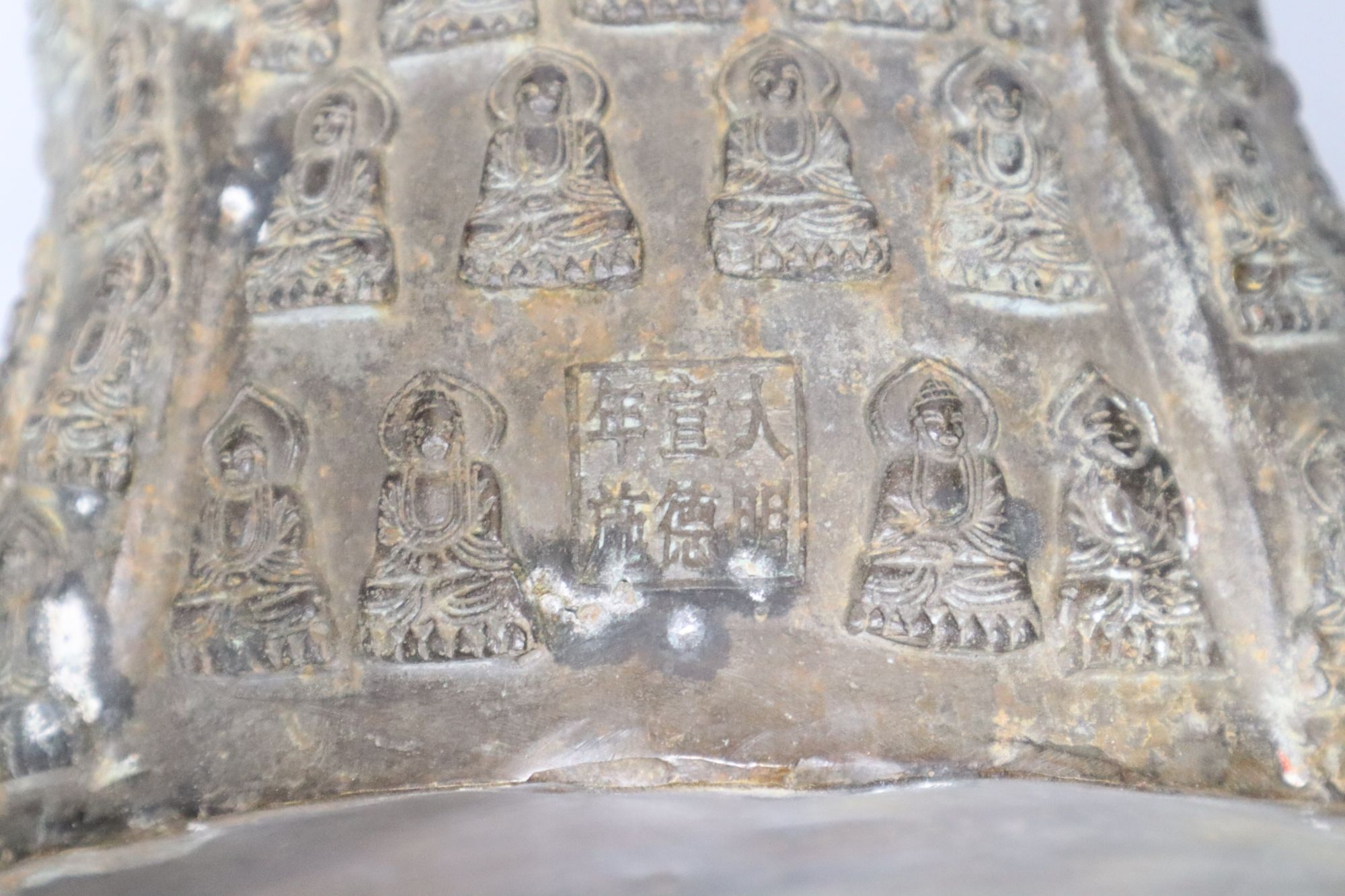 A large bronze seated figure of Buddha, height 44cm